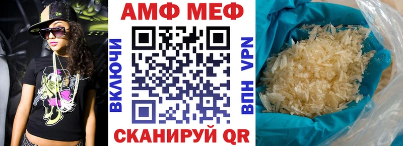 АМФ Розовый Обоянь