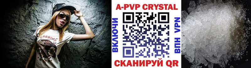 Alfa_PVP кристаллы Обоянь