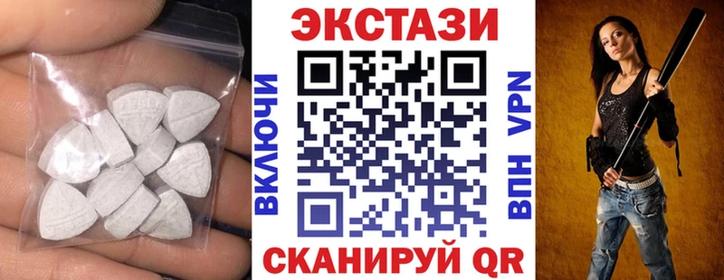 где найти   Обоянь  Ecstasy 250 мг 