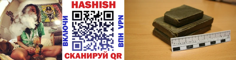 ГАШИШ гашик Обоянь