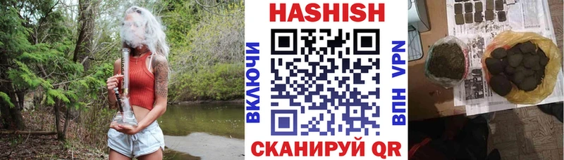 Гашиш ice o lator  Обоянь 