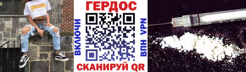 ГЕРОИН гречка  даркнет наркотические препараты  Обоянь 