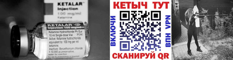 наркота  Обоянь  Кетамин VHQ 