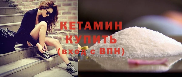 метамфетамин Балабаново