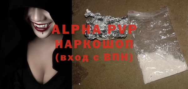 метамфетамин Балабаново