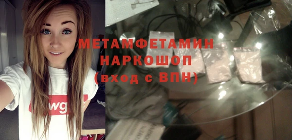 метамфетамин Балабаново