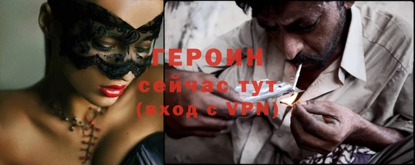 метамфетамин Балабаново