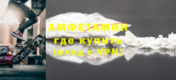 метамфетамин Балабаново
