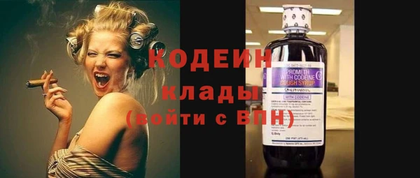 метамфетамин Балабаново
