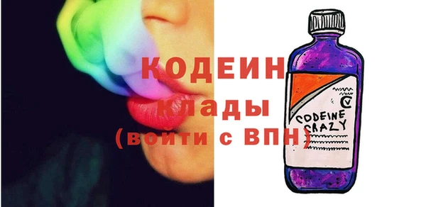 ешки Армянск