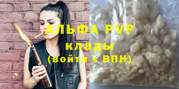 хмурый Баксан