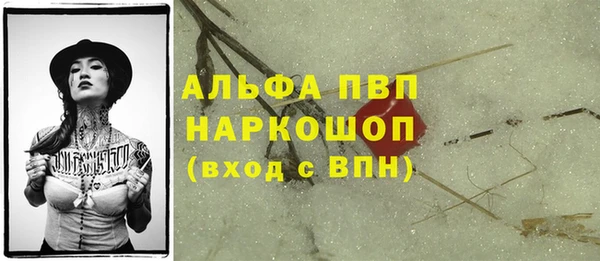 дурь Балахна