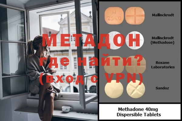 метамфетамин Балабаново
