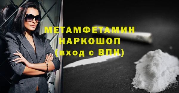 ешки Армянск