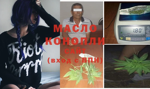 метамфетамин Балабаново