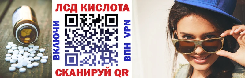 ЛСД экстази ecstasy  Обоянь 