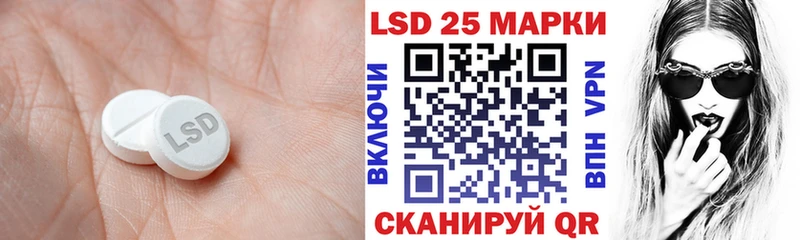Лсд 25 экстази ecstasy Обоянь