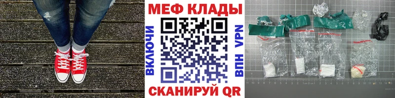 купить наркотик  Обоянь  МЯУ-МЯУ мука 