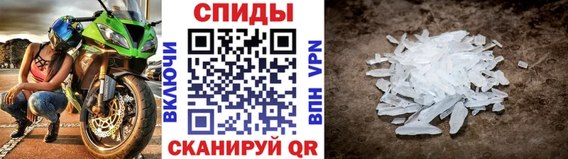 купить наркотик  Обоянь  МЕТАМФЕТАМИН винт 