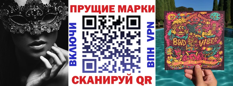 продажа наркотиков  Обоянь  Марки NBOMe 1500мкг 