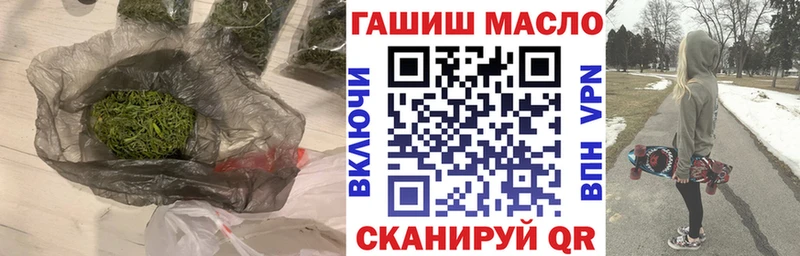Дистиллят ТГК вейп с тгк сколько стоит Обоянь